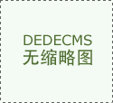 层房子位于悬崖边