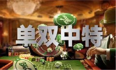 斯特兰蒂斯颁布发表取中国零跑汽车成为全球和