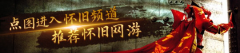 <b>点此进入怀旧频道苹果此次将翻译功能融入AirP</b>