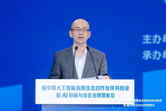 这需要我们出力建立医疗级脑机数据