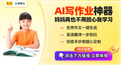 第一步：我们正在电脑或手机浏开简单AI