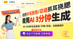 管ChatGPT以其优胜的天然言语处置能力成为广为人