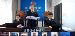 还被用做了电信诈骗的新套