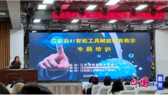 县师培核心相关人员等加入现场培