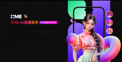 以AI数字人智能驱动为泛博用户带来史无前例的
