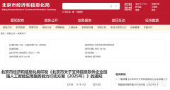 中国也有良多立异型