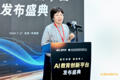 <b>帮学生正在讲堂上快速控制AI焦点能力</b>